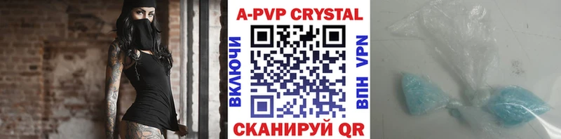 Alfa_PVP крисы CK  купить наркотики цена  Гагарин 