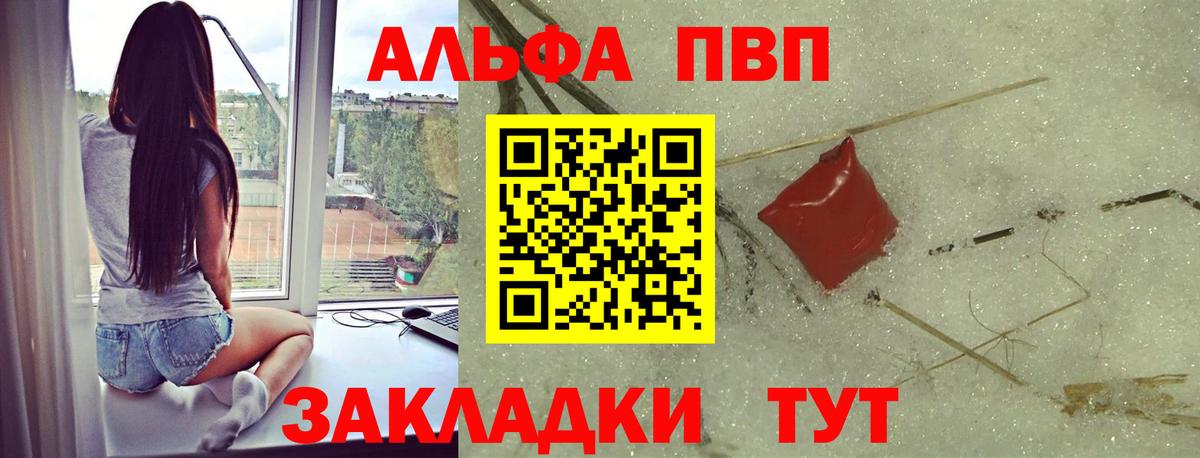 A PVP VHQ Гагарин