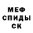 Amphetamine 97% Kirill Fukalov