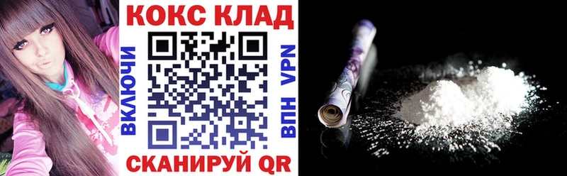 Кокаин VHQ Гагарин