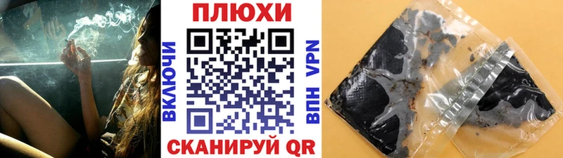 ГАШИШ убойный  ссылка на мегу зеркало  Гагарин  дарнет шоп 