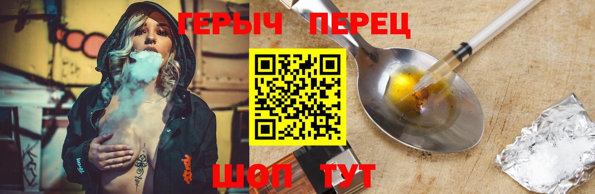 ГЕРОИН Афган  Вход с VPN  Гагарин 