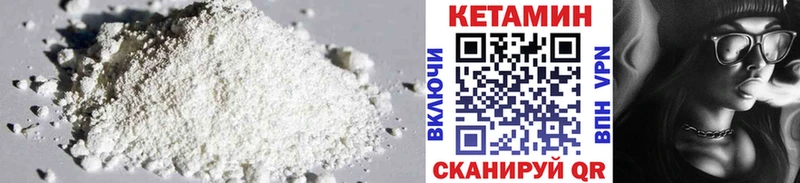 Кетамин ketamine  Гагарин 