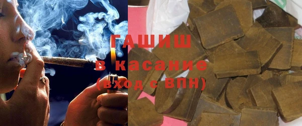 ГАЛЛЮЦИНОГЕННЫЕ ГРИБЫ Абдулино