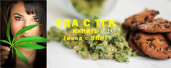 ГАЛЛЮЦИНОГЕННЫЕ ГРИБЫ Абдулино