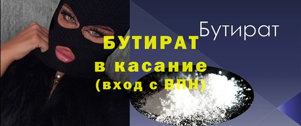 ГАЛЛЮЦИНОГЕННЫЕ ГРИБЫ Абдулино