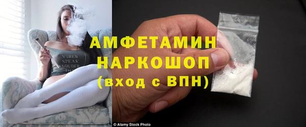 ГАЛЛЮЦИНОГЕННЫЕ ГРИБЫ Абдулино