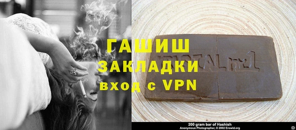 ГАЛЛЮЦИНОГЕННЫЕ ГРИБЫ Абдулино