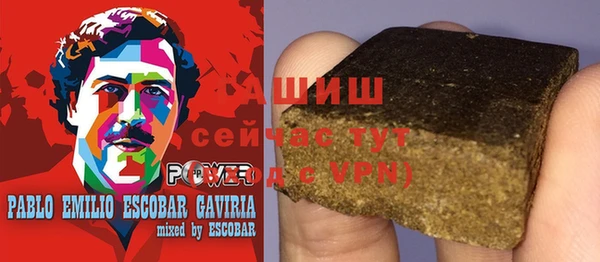 ГАЛЛЮЦИНОГЕННЫЕ ГРИБЫ Абдулино
