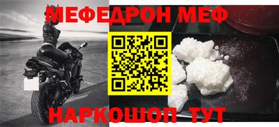 прущие крисы Кандалакша