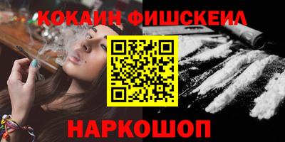 мефедрон мука Бийск