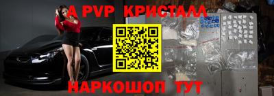 мефедрон мука Бийск