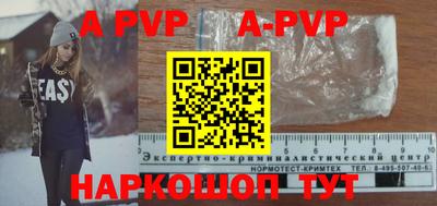 мефедрон мука Бийск