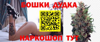 мефедрон мука Бийск