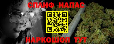 мефедрон мука Бийск