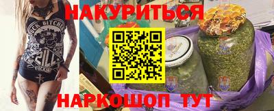 а пвп мука Беслан