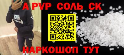 мефедрон мука Бийск
