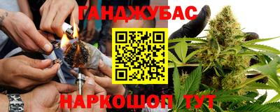 мефедрон мука Бийск