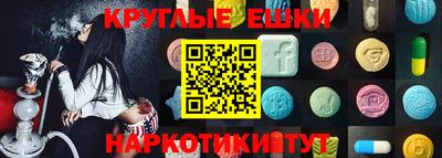 альфа пвп VHQ Канаш