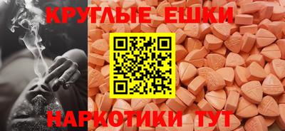 мефедрон мука Бийск