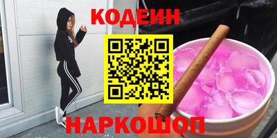 а пвп мука Беслан