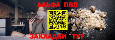 мефедрон мука Бийск