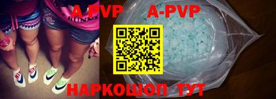 мефедрон мука Бийск