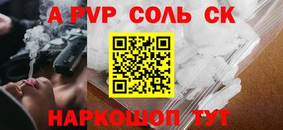 мефедрон мука Бийск