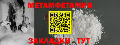 мефедрон мука Бийск