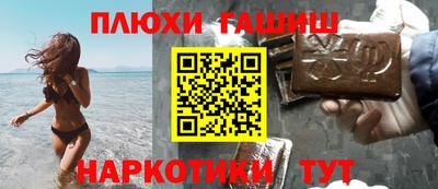 а пвп мука Беслан