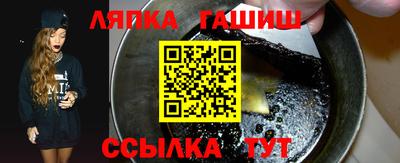 а пвп мука Беслан