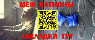 а пвп мука Беслан