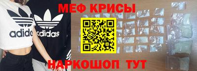 а пвп мука Беслан