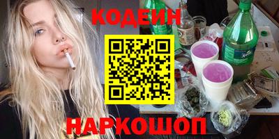 мефедрон мука Бийск