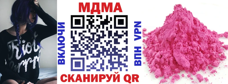 МДМА VHQ  Гагарин 