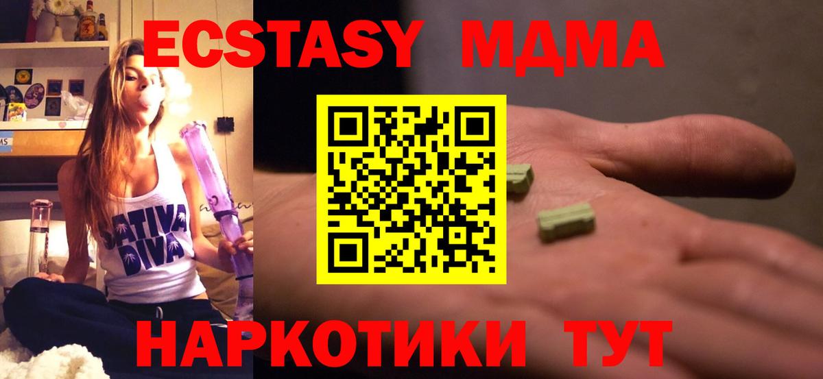 Гагарин  MDMA VHQ  МДМА  Вход с VPN 