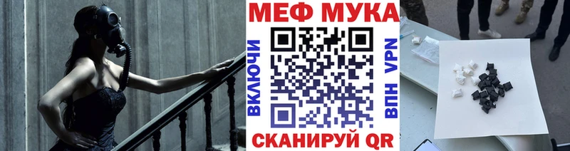 дарк нет телеграм  купить закладку  Гагарин  МЯУ-МЯУ мяу мяу 