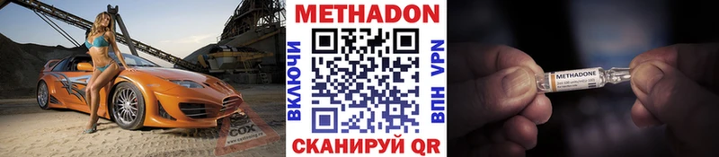 blacksprut как войти  Гагарин  Метадон кристалл 