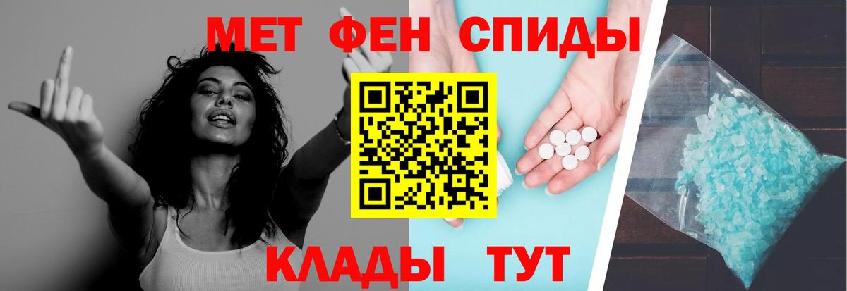 МЕТАМФЕТАМИН Декстрометамфетамин 99.9%  Вход с VPN  Гагарин  МЕТАМФЕТАМИН Декстрометамфетамин 99.9% 