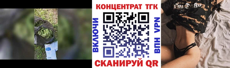 kraken ТОР Гагарин Дистиллят ТГК концентрат