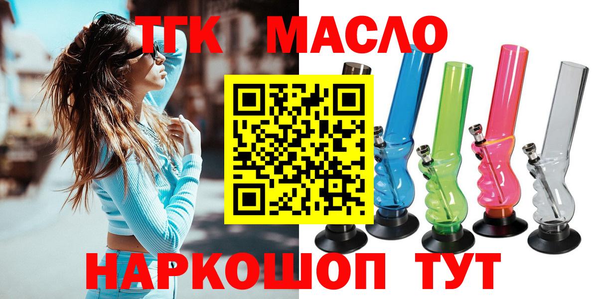 Дистиллят ТГК вейп Гагарин
