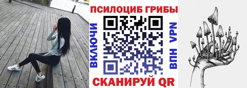 Псилоцибиновые грибы ЛСД Гагарин