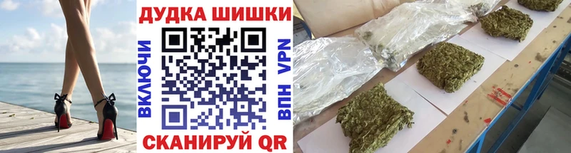 где можно купить   это официальный сайт  Бошки марихуана OG Kush  Гагарин 