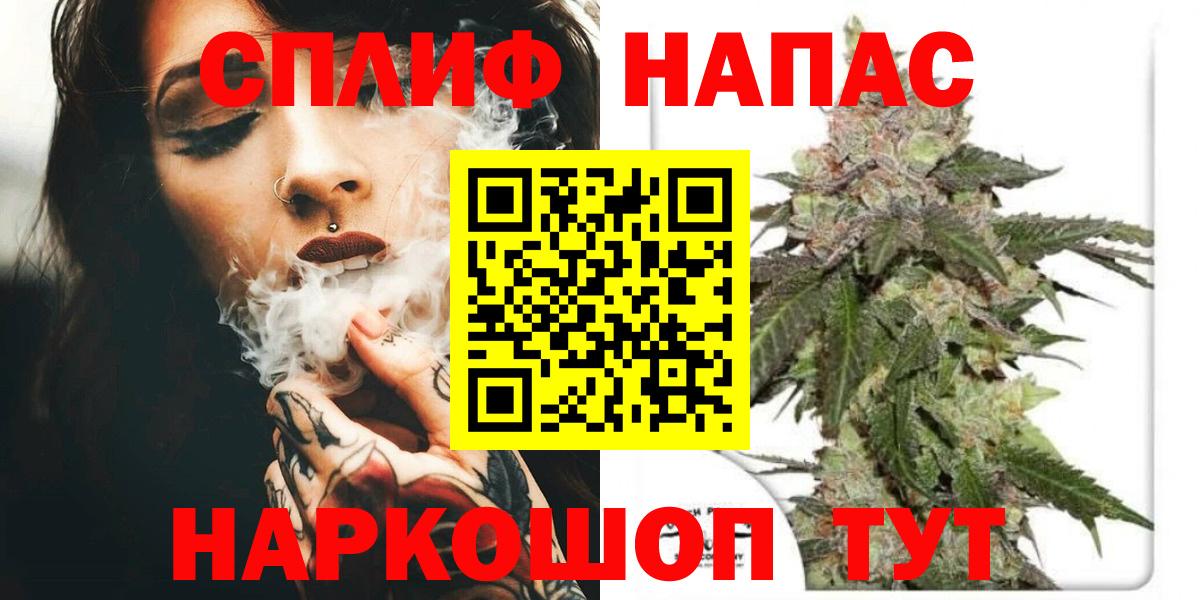 Марихуана THC 21% Гагарин