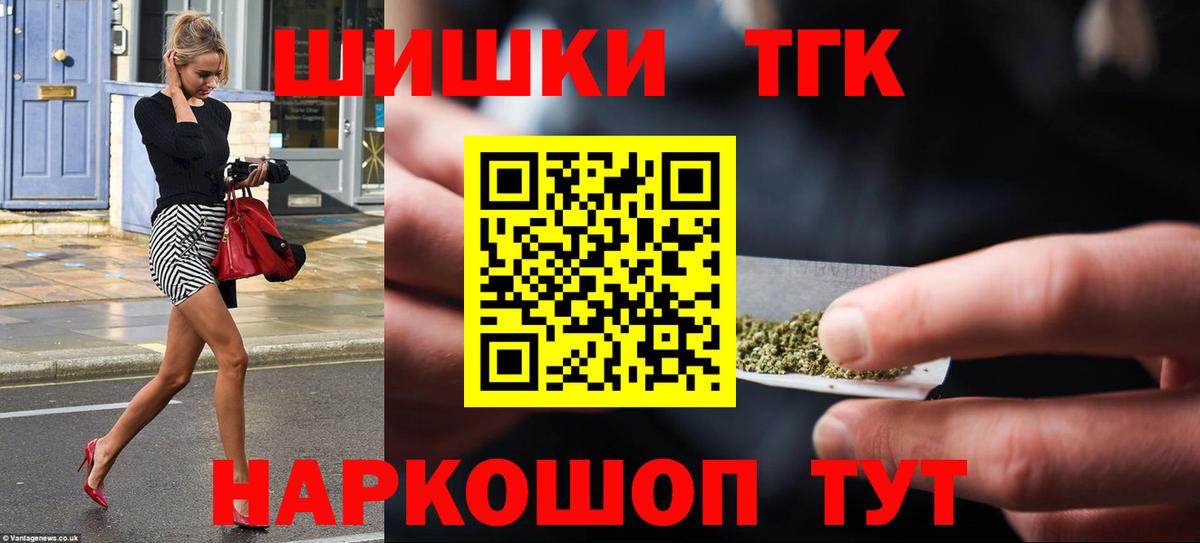 Шишки марихуана индика  Вход с VPN  Бошки марихуана SATIVA & INDICA  Гагарин  Канабис сатива 